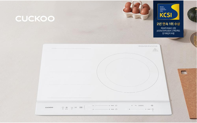 쿠쿠 AI인덕션 ‘미식컬렉션 AI 프리존 인덕션레인지’ 쿠쿠 제공.