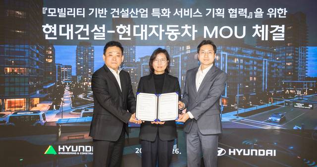 서울 종로구에 현대건설 본사 사옥에서 진행된 업무협약식에서 양사 주요 관계자들이 기념사진을 촬영하고 있다. (현대건설 제공)
