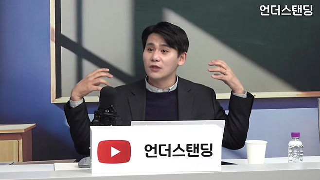 이벌찬 조선보 기자 / 언더스탠딩