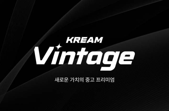 사진=네이버