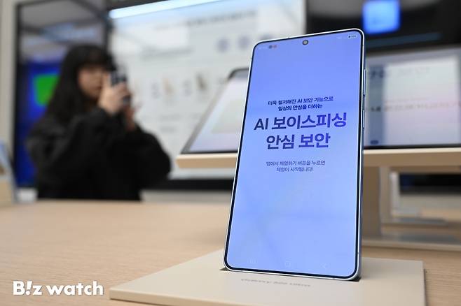 삼성전자의 3세대 AI폰 '갤럭시 S26 시리즈'가 공개된 26일 오전 서울 서초구 삼성 강남에 '갤럭시 S26 시리즈' 제품들이 전시되고 있다./사진=이명근 기자 qwe123@