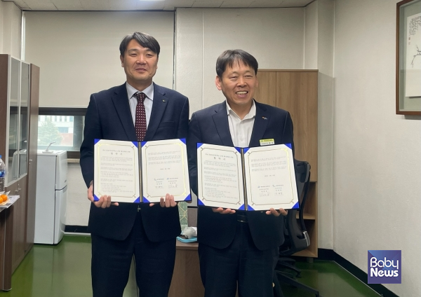 공무원연금공단 부산지부, 경남교육청과 돌봄·방과후학교 운영 협력 맞손. ⓒ공무원연금공단