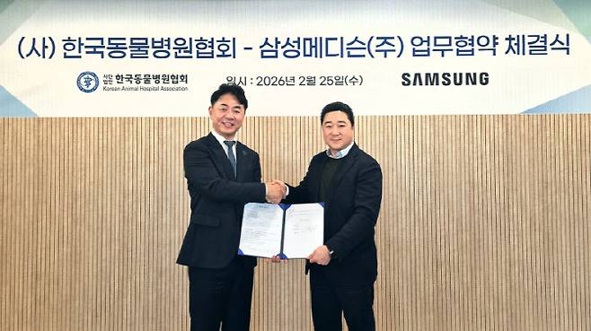 삼성메디슨-한국동물병원협회 MOU (왼쪽부터 한국동물병원협회 최이돈 회장,삼성메디슨 유규태 대표). (사진=삼성메디슨)