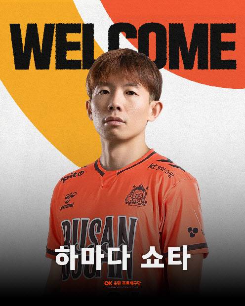 사진=OK저축은행 배구단