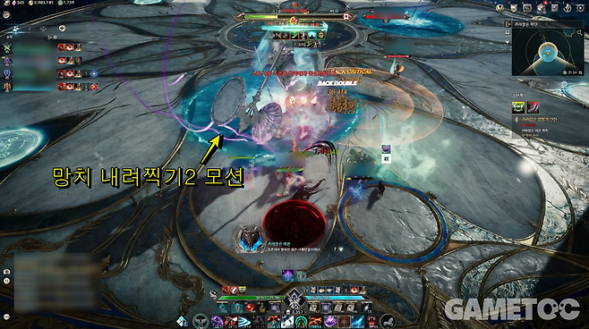 아이온2 스크린샷 [사진=김영찬 기자]