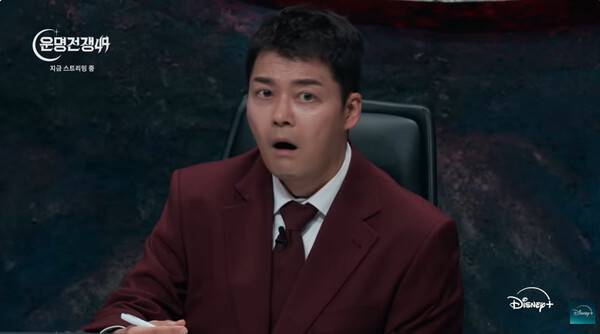 사진출처='운명전쟁49' 예고편 영상 캡처