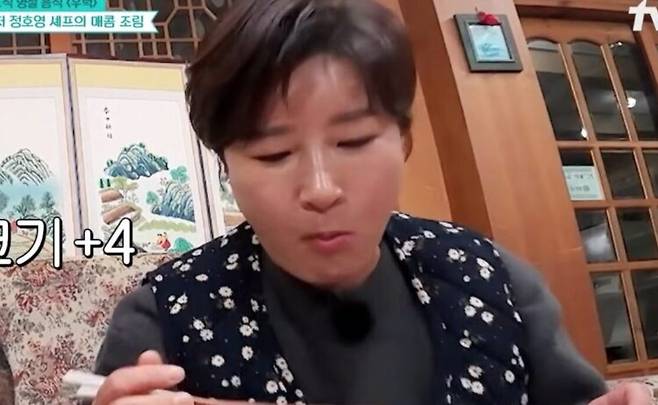 전 골프선수 박세리가 우럭을 즐기는 모습을 공개했다. 사진=tvN '남겨서 뭐하게'