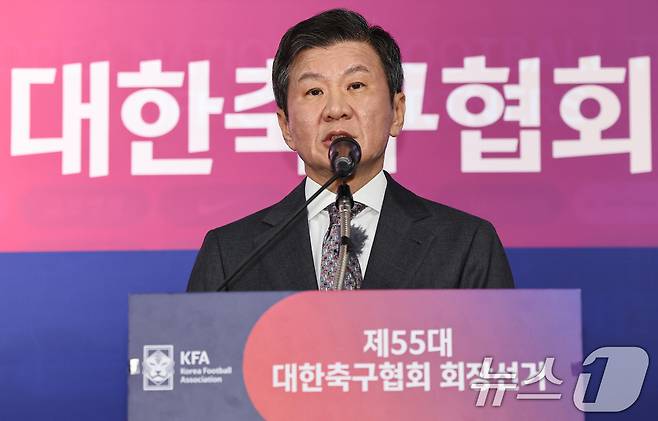 정몽규 신임 회장이 26일 오후 서울 종로구 축구회관에서 열린 제55대 축구협회장 선거에서 당선 후 당선증을 받고 소감을 밝히고 있다. 2025.2.26 ⓒ 뉴스1 김도우 기자