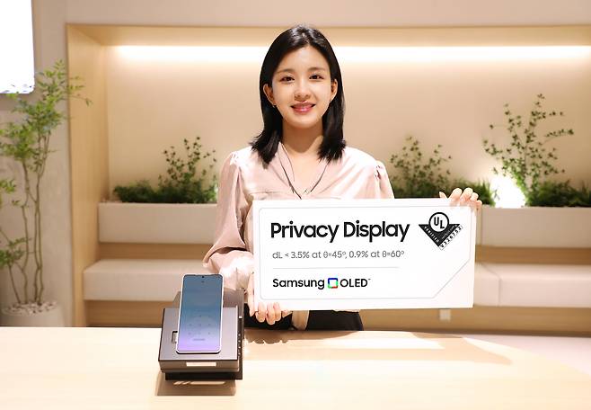 삼성디스플레이의 차세대 사생활 보호 기술 '플렉스 매직 픽셀'(Flex Magic Pixel™, FMP)이 적용된 스마트폰용 OLED가 UL솔루션즈의 프라이버시 디스플레이(Privacy Display) 검증을 통과했다.(삼성디스플레이제공)