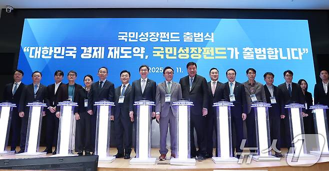 이억원 금융위원장, 박현주 미래에셋 회장, 서정진 셀트리온그룹 회장 등 참석자들이 11일 서울 여의도 산업은행 본점에서 열린 국민성장펀드 출범식에서 기념촬영을 하고 있다. 2025.12.11 ⓒ 뉴스1 김성진 기자