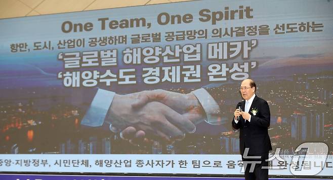 임기택 IMO 명예사무총장이 26일 오후 부산 동구 부산항국제전시컨벤션센터에서 열린 부산항 개항 150주년 기념식에서 글로벌 해양산업 메카를 향한 부산항의 대전환 '150긴며 특별초청제언'을 하고 있다. 2026.2.26 ⓒ 뉴스1 윤일지 기자