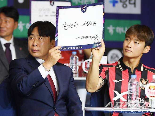 하나은행 K리그1 2026 개막 미디어데이가 25일 오전 서울 홍은동 스위스그랜드호텔 컨벤션센터에서 열렸다. 서울 김기동 감독과 김진수가 출사표를 들고 있다. 정재근 기자 cjg@sportschosun.com/2026.2.25/