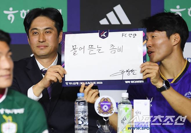 하나은행 K리그1 2026 개막 미디어데이가 25일 오전 서울 홍은동 스위스그랜드호텔 컨벤션센터에서 열렸다. 안양 유병훈 감독과 이창용이 출사표를 들고 있다. 정재근 기자 cjg@sportschosun.com/2026.2.25/