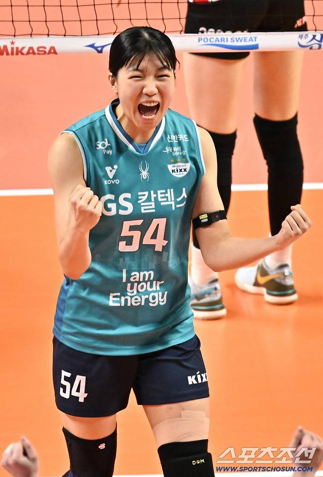 11일 장충체육관에서 열린 V리그 GS칼텍스와 페퍼저축은행의 경기. GS칼텍스 오세연이 득점 후 환호하고 있다. 장충=박재만 기자 pjm@sportschosun.com/2026.02.11/