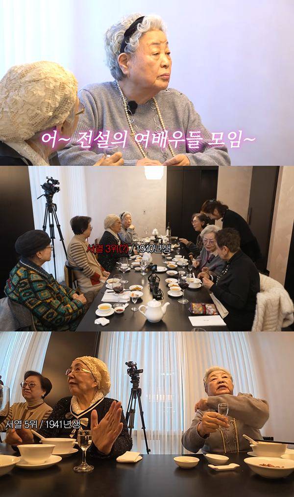 ⓒ유튜브 채널 '김영옥 KIM YOUNG OK' 영상 캡처