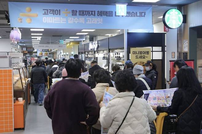 이마트 용산점 개점 시간에 맞춰 '오픈런'을 하기 위해 줄 서 있는 고객들 모습. 이마트는 이날부터 3월4일까지 삼겹살 100g당 880원을 비롯해 인기품목을 최대 50% 특가에 판매하는 '고래잇 페스타'를 마련했다. 신세계.