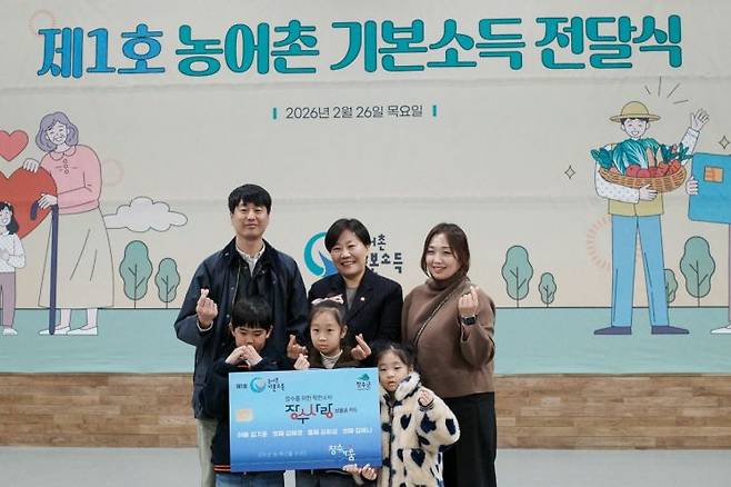 26일 장수군청에서 송미령 농식품부 장관(윗줄 가운데)과 김기준(윗줄 왼쪽) 가족들이 기념사진 촬영을 하고 있다. 공동취재단