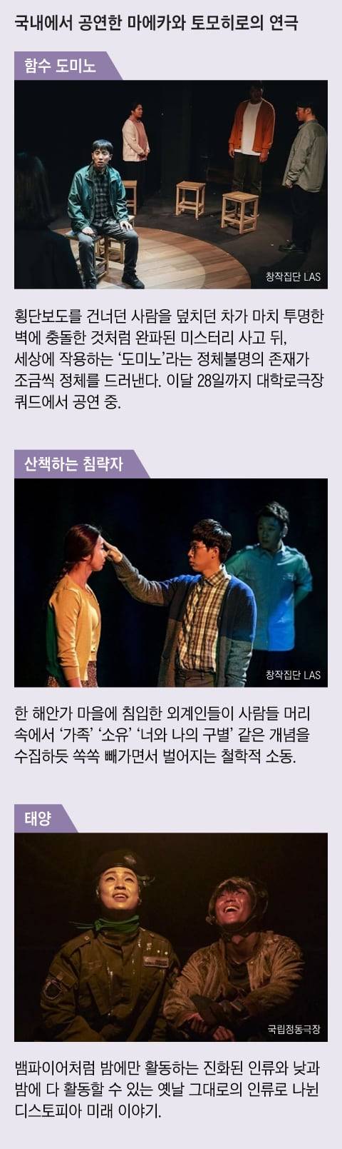 그래픽=조선디자인랩 김연주