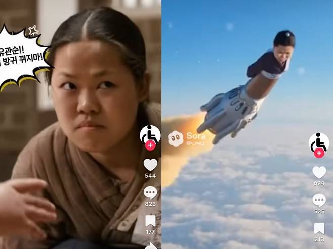 독립운동가 유관순 열사를 희화화한 인공지능(AI) 영상./틱톡