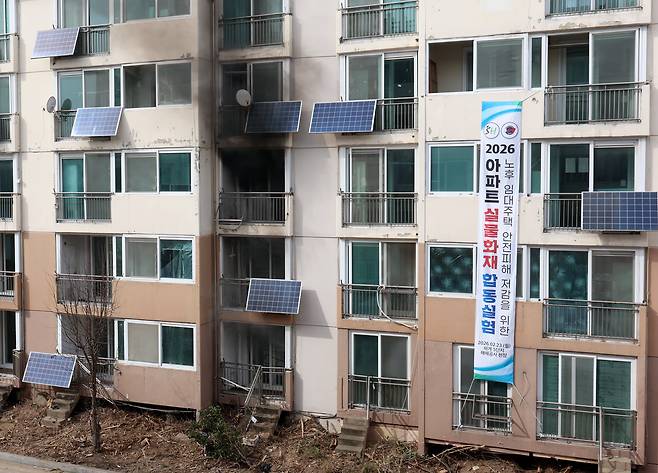 23일 오후 서울 노원구 하계5단지 아파트에서 열린 스프링클러 미설치 노후 임대주택 대안 모색 및 안전 피해 저감을 위한 공동주택 실물 화재 합동실험에서 자동확산소화기의 주택 화재 적응성 실험이 진행되고 있다./뉴시스