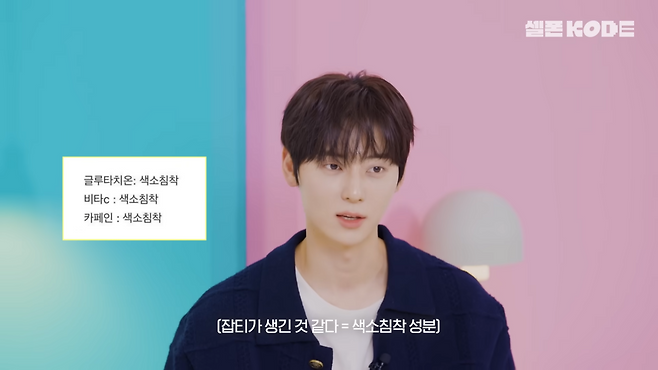 유튜브 KODE 코드