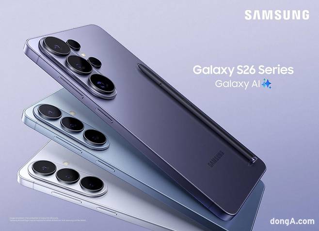 갤럭시 S26 시리즈.