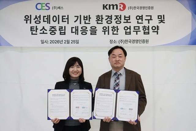 한국경영인증원 제공