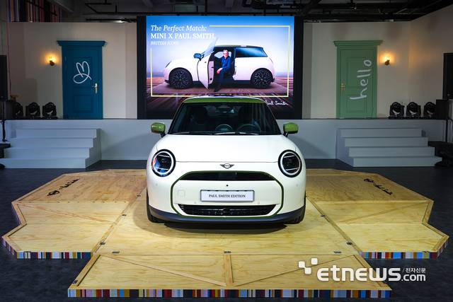 디 올-일렉트릭 MINI 쿠퍼 SE 폴 스미스 에디션