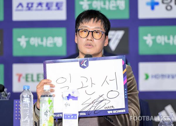 이정효 수원삼성 감독. 서형권 기자