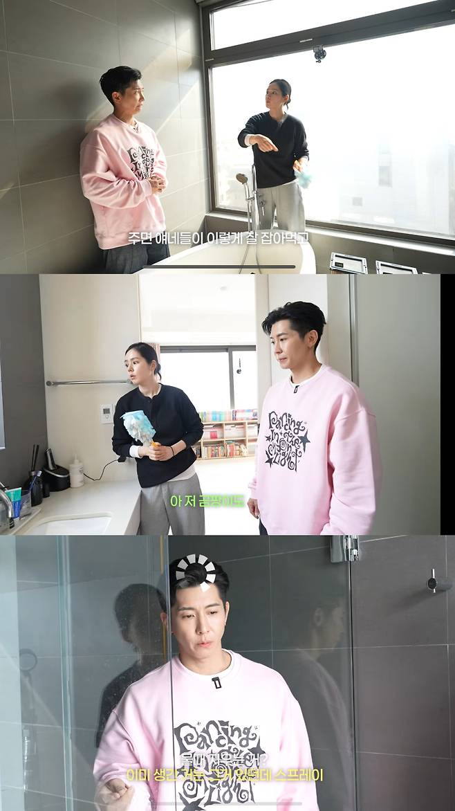 사진=유튜브 채널 ‘자유부인 한가인’ 캡처.