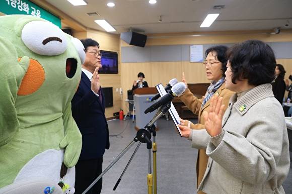 선서문 낭독 [사진=수성구]