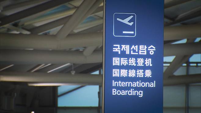 인천국제공항 국제선탑승 출국장