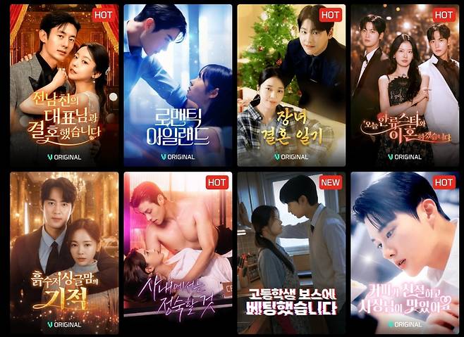 사진=비글루 모바일 앱 인기 숏드라마 캡처