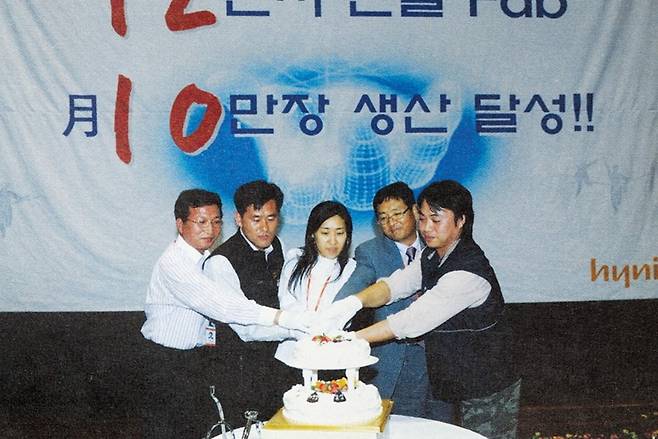 2007년 4월 M10 팹에서 열린 웨이퍼 월 10만 장 생산 기념 축하 행사. 당시 하이닉스반도체 엔지니어들이 케익을 커팅하고 있다.
