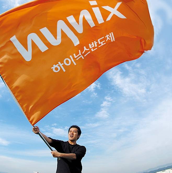 하이닉스반도체 로고.  /사진=SK하이닉스