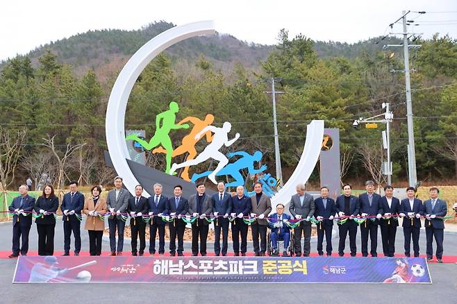 명현관 해남군수와 허구연 KBO 총재 등이 26일 전남 해남군 삼산면 해남스포츠파크 준공식에서 준공 테이프를 자르고 있다. 해남군 제공