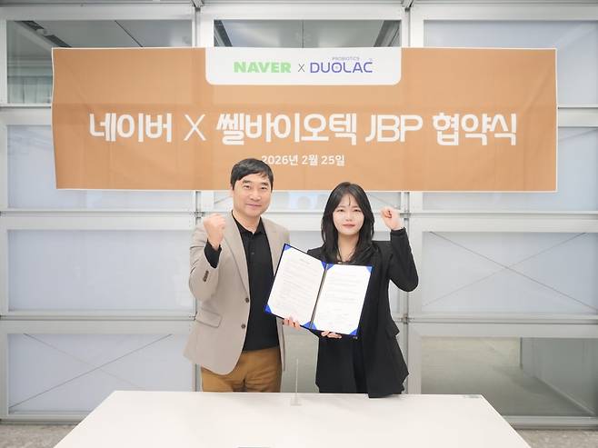 임현동 네이버 E-KAM 센터장(왼쪽)과 정혜지 쎌바이오텍 브랜드전략실장이 협약 후 기념 촬영을 하고 있다. 쎌바이오텍 제공