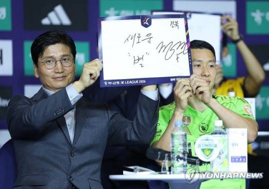 전북 현대 모터스 정정용 감독의 출사표 / 사진=연합뉴스