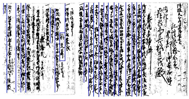 1907년 12월 경무국의 ‘폭도에 관한 편책’. 박선봉 선생이 동료들과 함께 군자금을 모집하다 일본 경찰에 의해 체포되고 이후 피살 순국한 내용이 기재돼 있다. [사진=국가보훈부 제공]