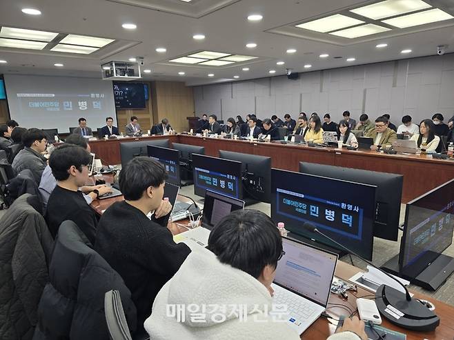 26일 국회에서 열린 ‘디지털자산 2단계 입법 방향 토론회’가 진행 중인 모습. [사진=안갑성 기자]