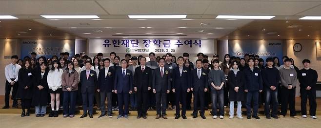 25일 오전 서울 대방동 유한양행 본사 4층 대강당에서 ‘2026년 유한재단 등록금 장학금 수여식’이 열렸다. [사진=유한재단]