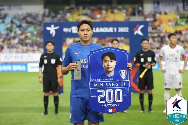 수원 삼성 유소년 팀에서 성장해 2010년 프로에 입문, 2024년 여름까지 군 복무 시절과 2023시즌 후반기 부산 아이파크 임대 시절을 제외하곤 수원에만 몸담았던 민상기. 사진=한국프로축구연맹