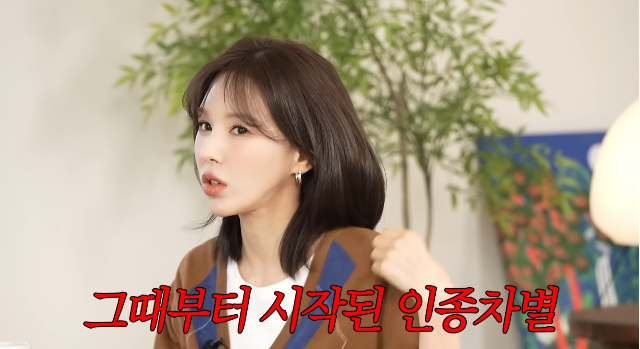 레드벨벳 웬디가 캐나다 유학 시절 겪은 인종차별 경험을 털어놨다. 사진=유튜브 채널 ‘고은언니 한고은’