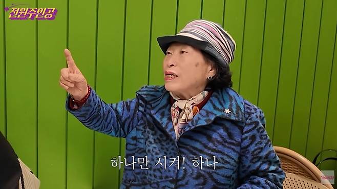 전원주 측이 카페 '3인 1잔' 민폐 논란을 해명했다. /사진=유튜브 갈무리