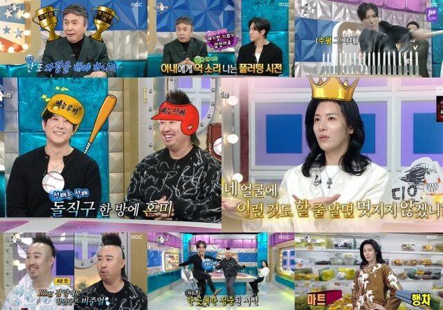 MBC ‘라디오스타’