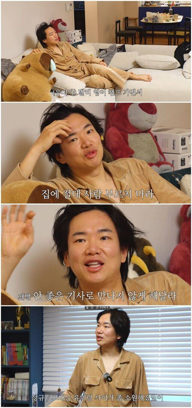 장성규./유튜브