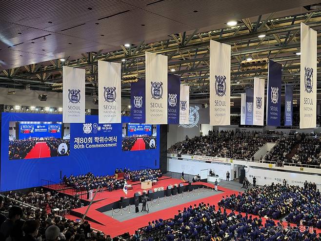 25일 오후 서울대학교 관악캠퍼스 종합체육관에서 제80회 전기 학위수여식이 진행되고 있다. 전새날 기자