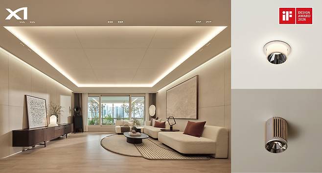 ‘iF디자인 어워드 2026’ 제품 디자인 라이팅 부문으로 수상한 자이(Xi) 조명 디자인 글로우베일(좌측), 시퀸스(우측 상단), 토드(우측 하단). [GS건설 제공]