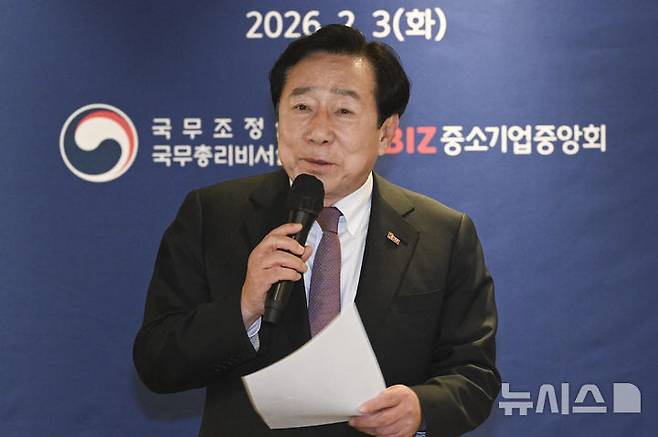 [서울=뉴시스] 추상철 기자 = 김기문 중소기업중앙회장이 지난 3일 오후 서울 종로구 달개비에서 열린 '중소기업 오찬 간담회 및 K-국정설명회'에서 인사말을 하고 있다. (공동취재) 2026.02.26. photo@newsis.com