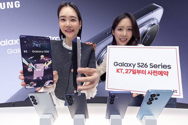 KT는 27일부터 다음달 5일까지 전국 KT 매장과 공식 온라인몰 ‘KT닷컴’에서 S26 시리즈 사전예약을 진행한다고 26일 밝혔다. 사전예약 개통은 다음달 6일부터이며 공식 출시일은 같은달 11일이다. KT 제공